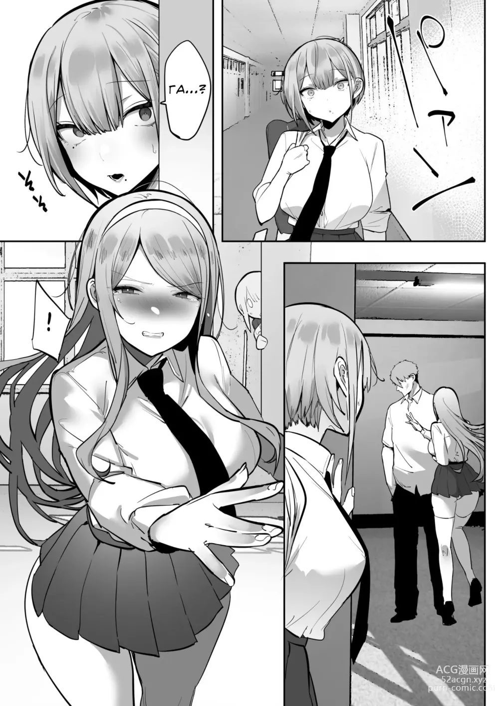 Page 72 of doujinshi Як скаже пані Інарі