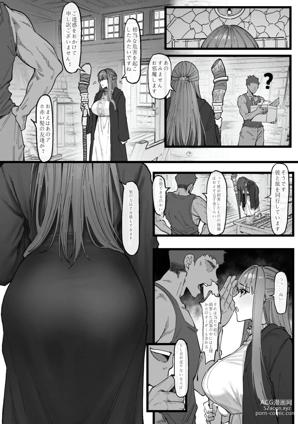 Page 3 of doujinshi Occhokochoi Stark-sama to Bouken (decensored)