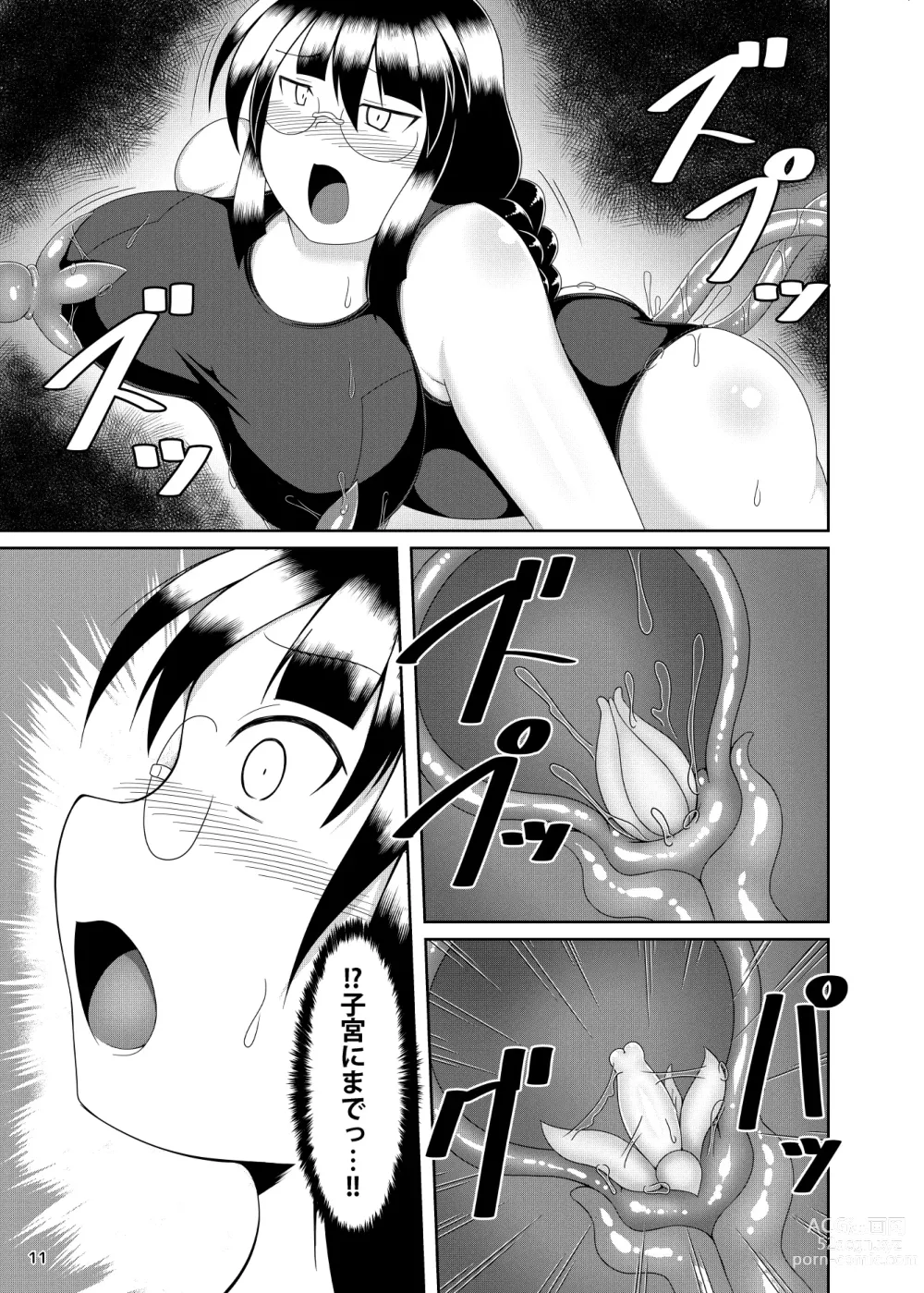 Page 12 of doujinshi Sukumizu Megane ga Shokushu de Taihen