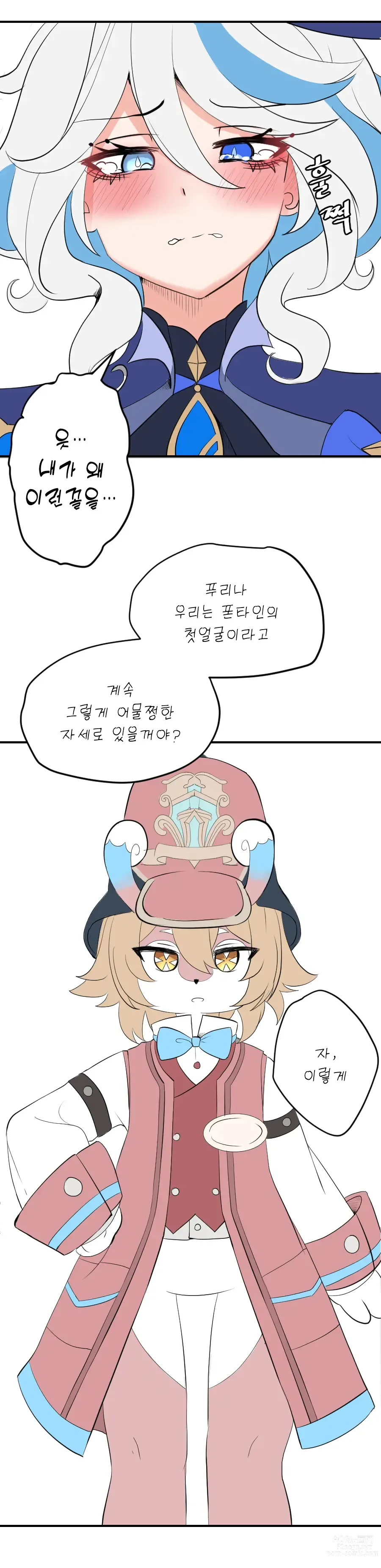 Page 9 of doujinshi Wonbon