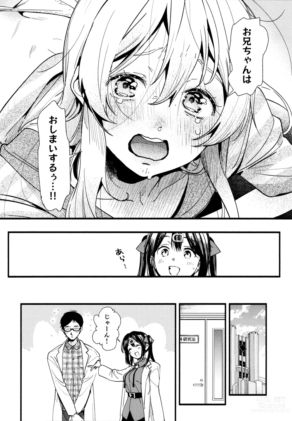 Page 6 of doujinshi Mou Zutto Onnanokode Ii!