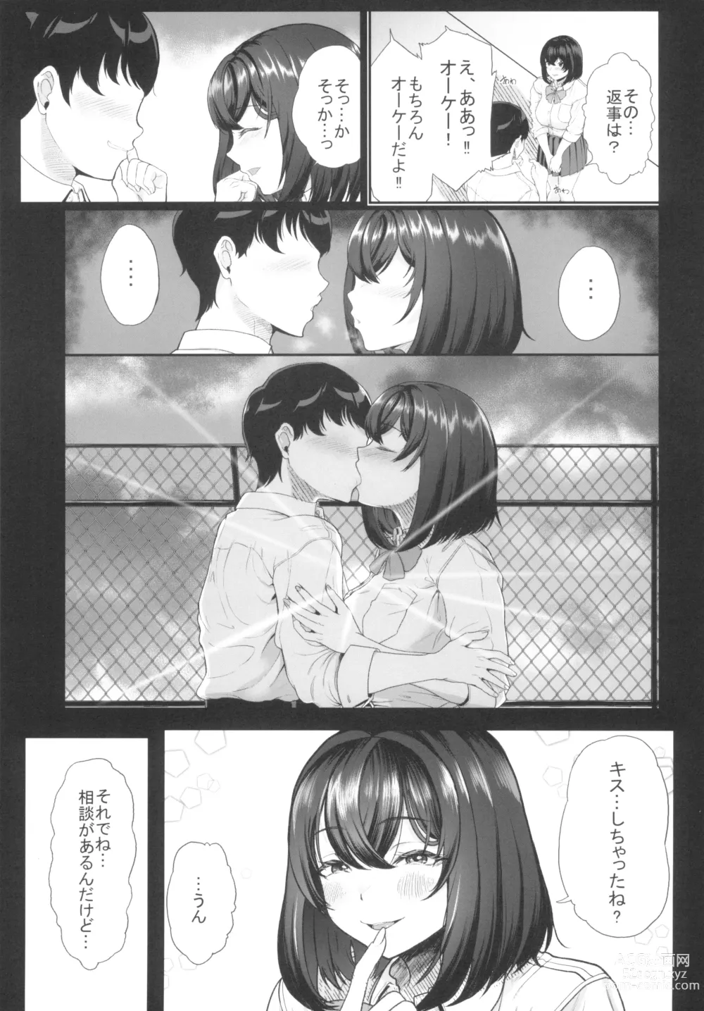 Page 5 of doujinshi Suieibu no Kanojo ga Shinyuu wo Kobamenakunaru Katei