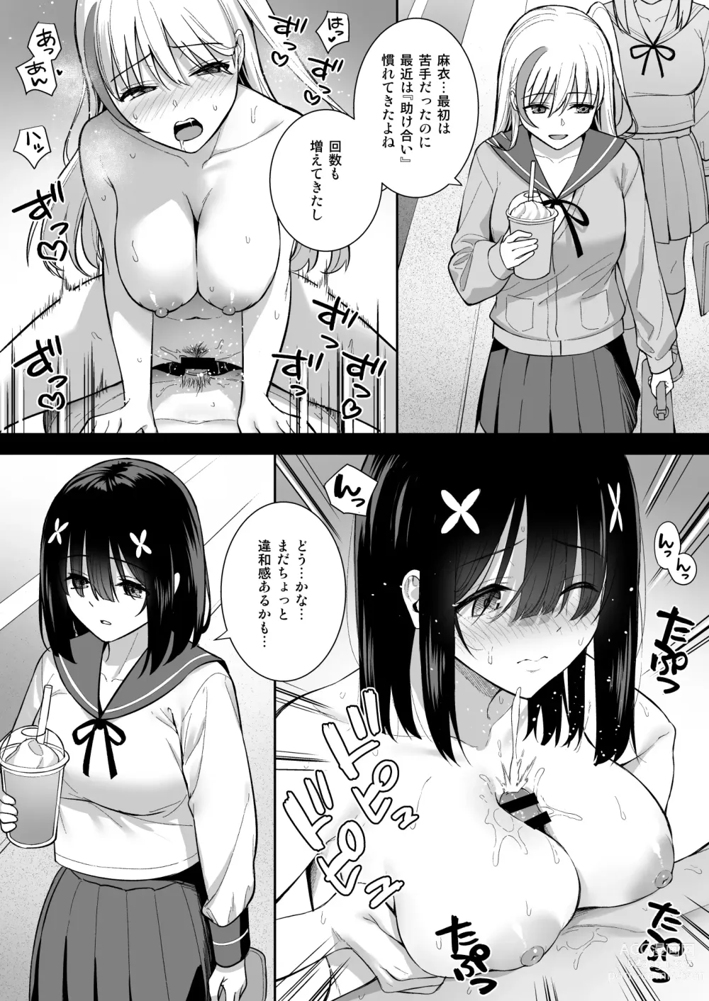 Page 28 of doujinshi Otonashii Onoki Mai wa Dawai shie Iku - Mai Onoki is Falling Down. Falling down.