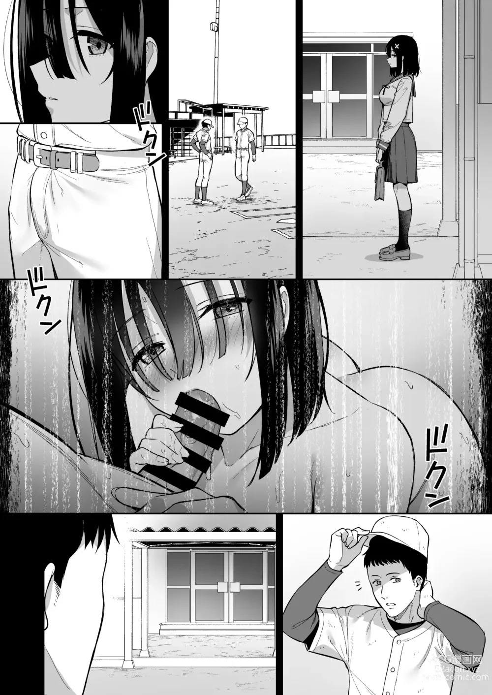 Page 35 of doujinshi Otonashii Onoki Mai wa Dawai shie Iku - Mai Onoki is Falling Down. Falling down.