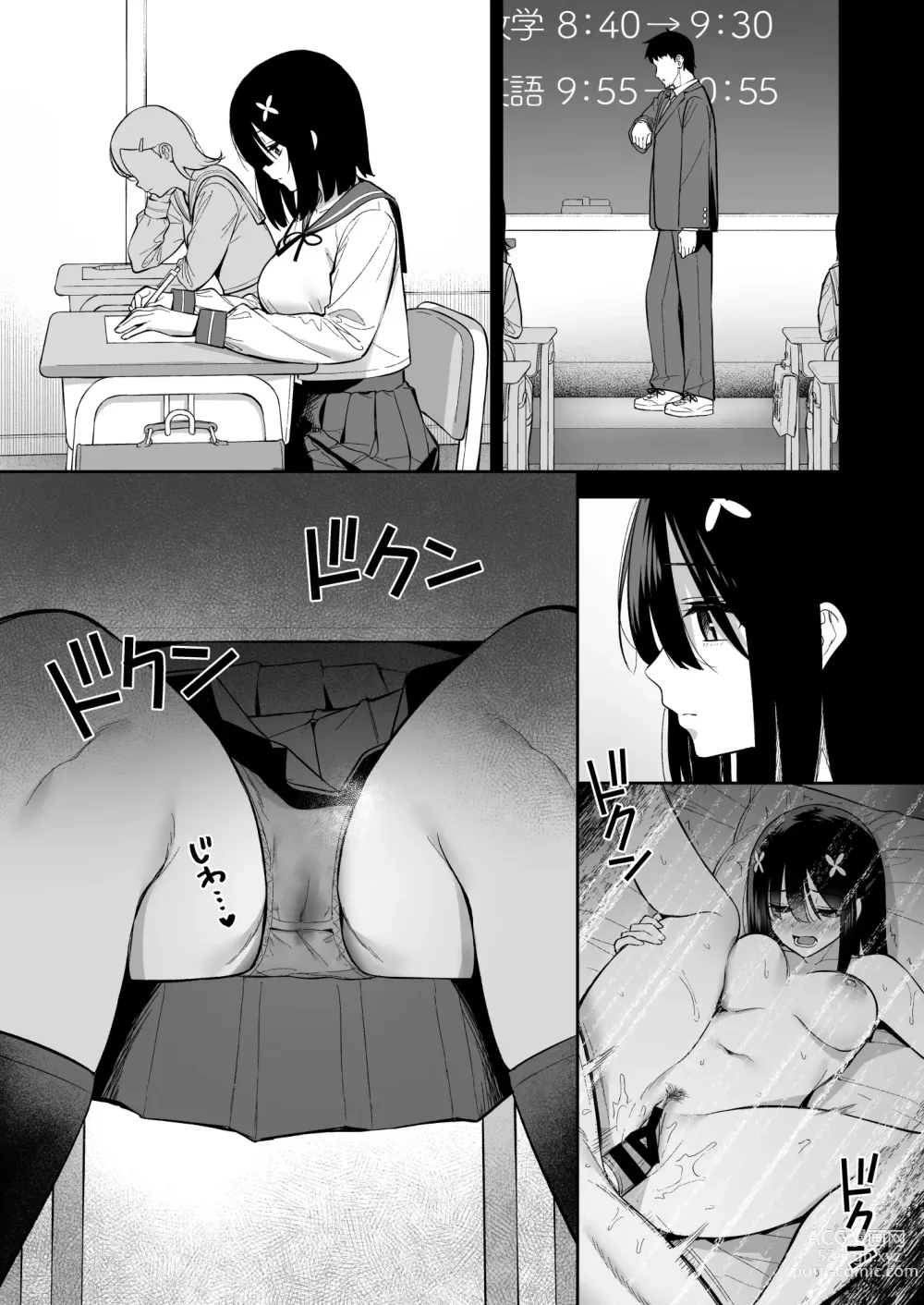 Page 36 of doujinshi Otonashii Onoki Mai wa Dawai shie Iku - Mai Onoki is Falling Down. Falling down.