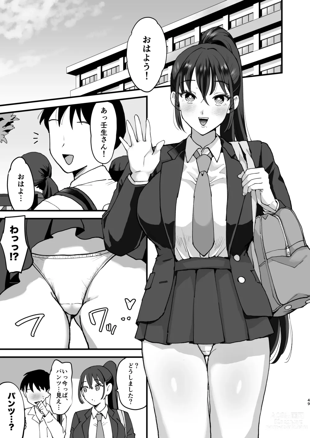 Page 48 of doujinshi saimin musume to tennen mama