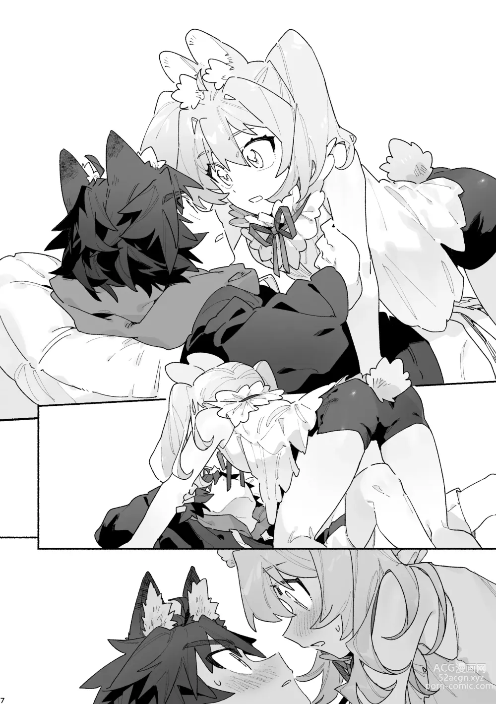 Page 7 of doujinshi ♂이 수비. 토끼 쨩 x 늑대 군