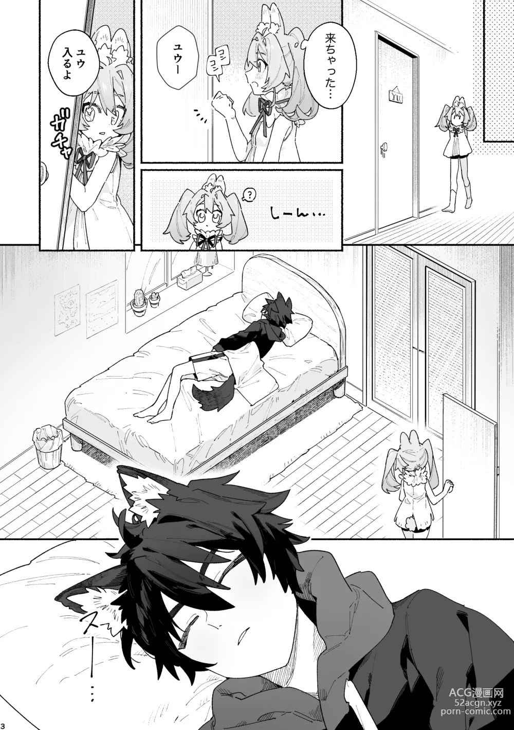 Page 3 of doujinshi ♂ ga Uke. Usagi-chan x Ookami-kun