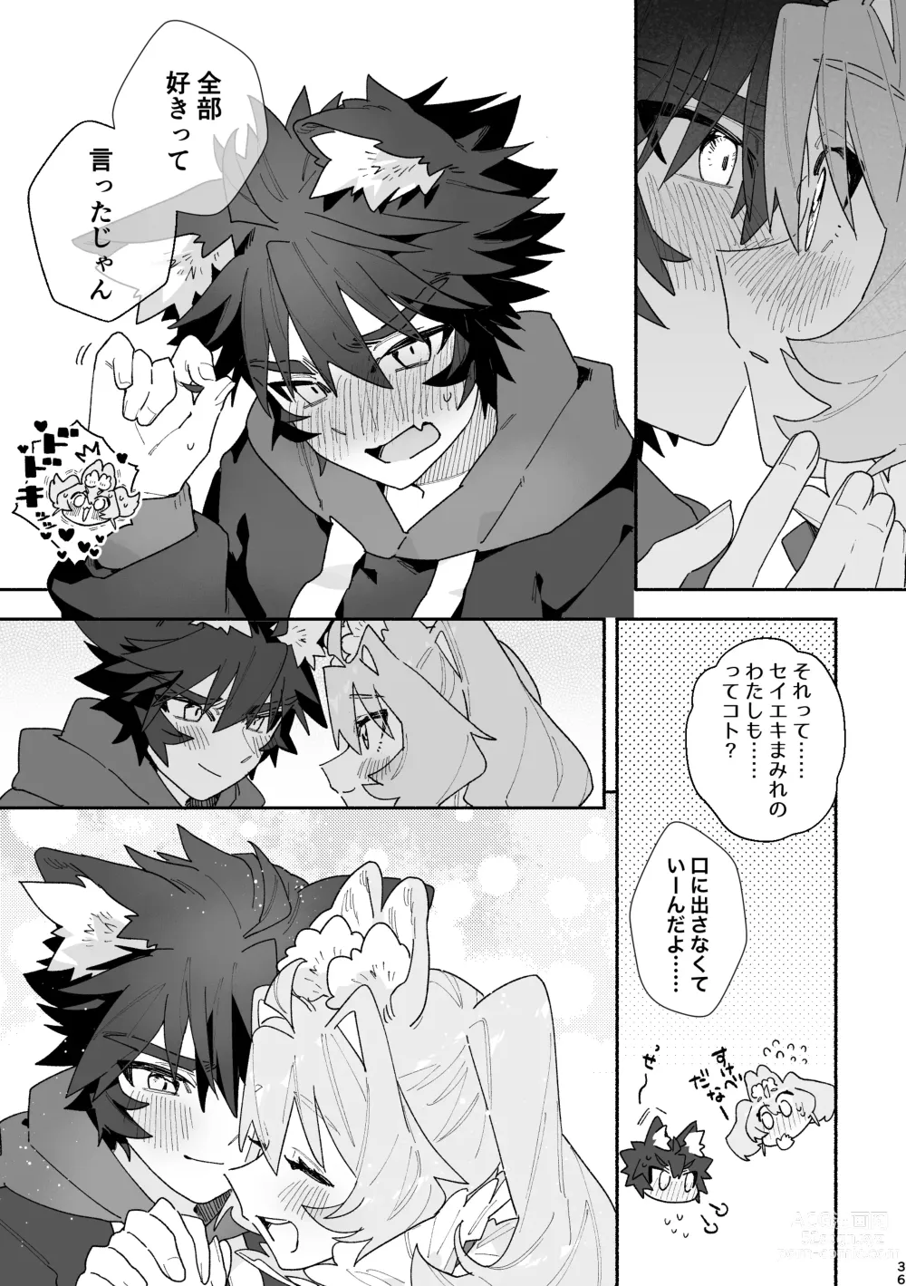 Page 36 of doujinshi ♂ ga Uke. Usagi-chan x Ookami-kun