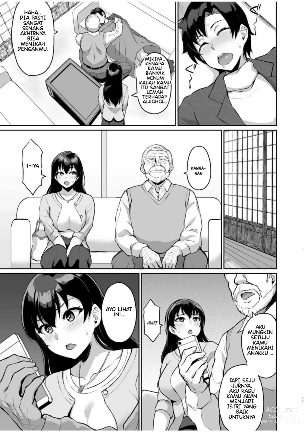 Page 12 of doujinshi Moto Papakatsu Aite to no Himitsu no SEX~ Gifu Kara no Teishuku Shiken