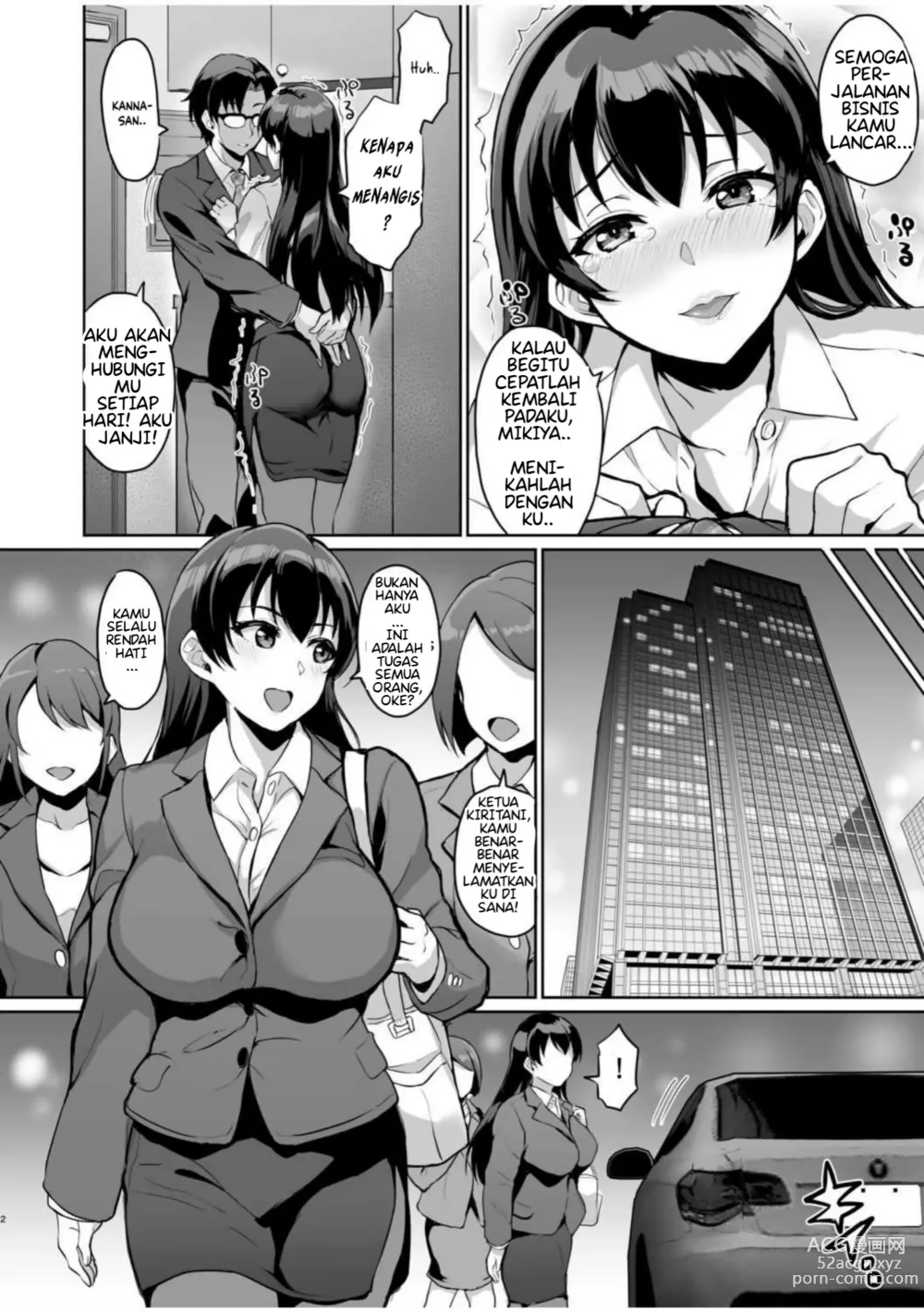 Page 28 of doujinshi Moto Papakatsu Aite to no Himitsu no SEX~ Gifu Kara no Teishuku Shiken