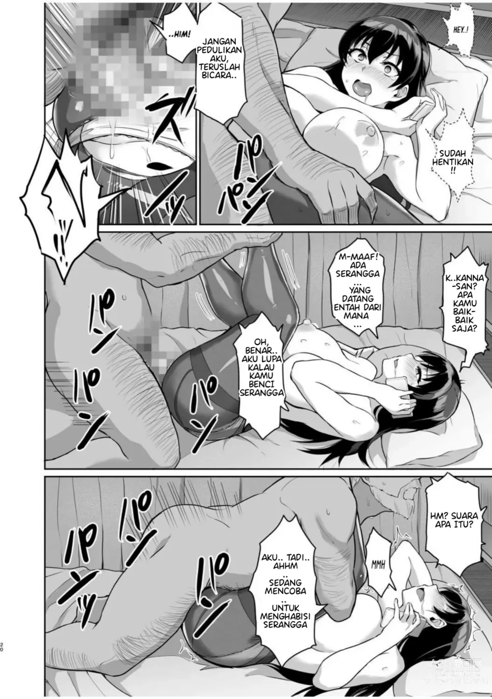 Page 46 of doujinshi Moto Papakatsu Aite to no Himitsu no SEX~ Gifu Kara no Teishuku Shiken