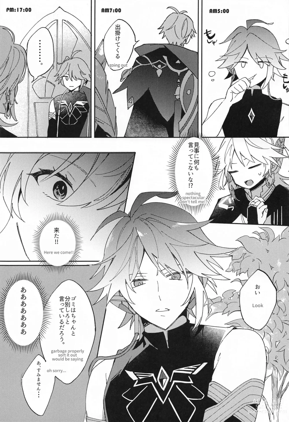 Page 4 of doujinshi Kisei Jijitsu kara  Hajimaru Bakura