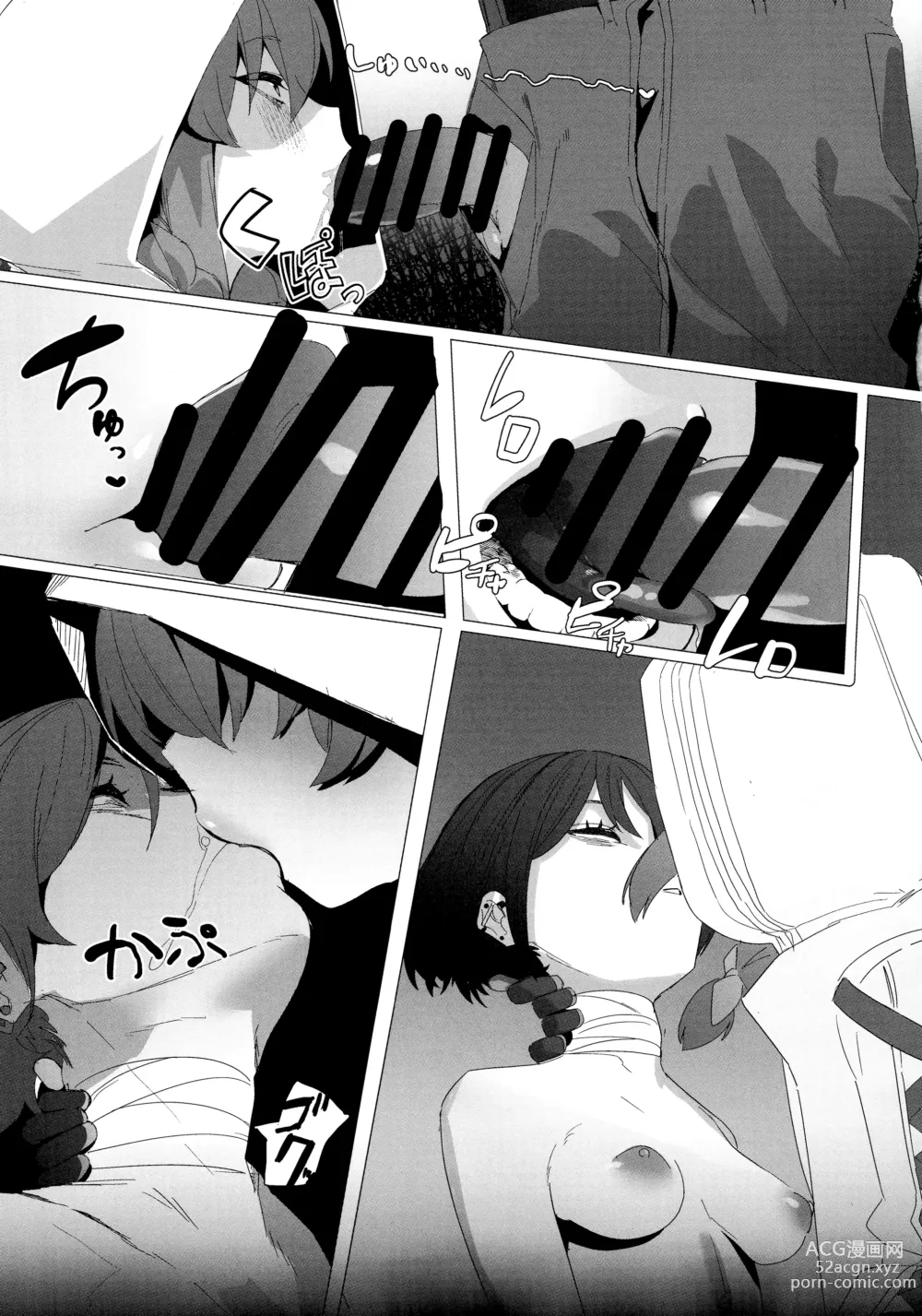 Page 22 of doujinshi 자복지계