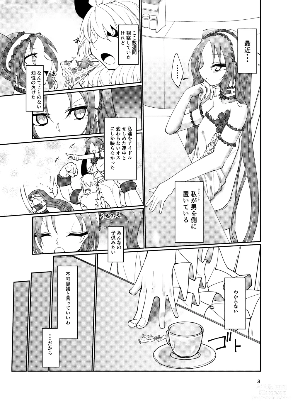 Page 2 of doujinshi Stheno x Asterios x Euryale