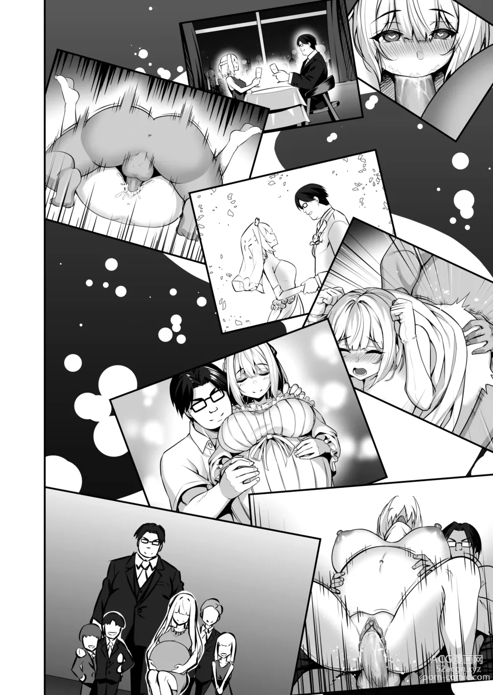 Page 28 of doujinshi タクロヲ全集 2021