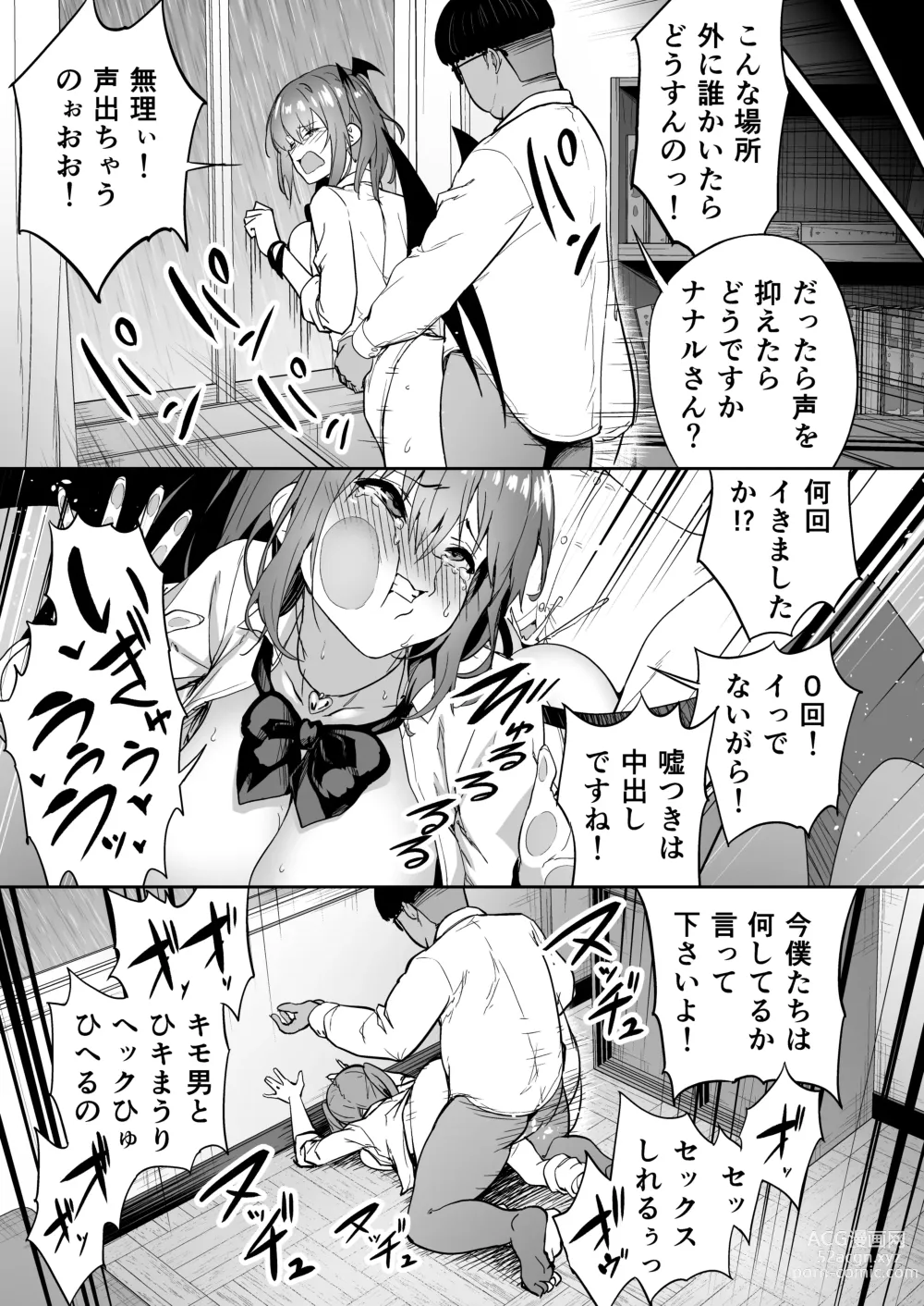 Page 109 of doujinshi タクロヲ全集 2022