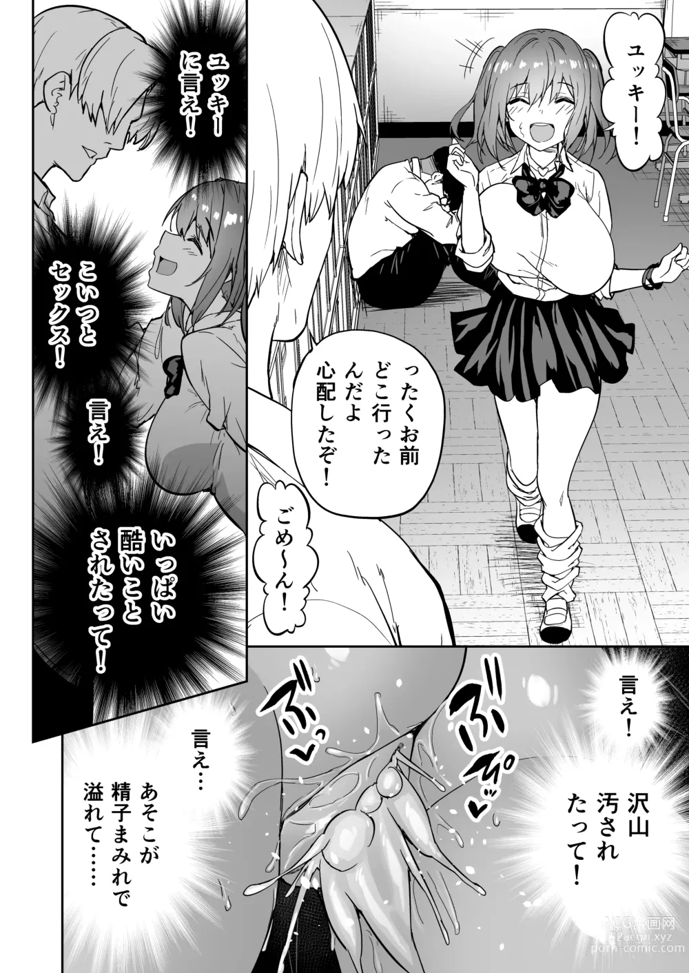 Page 114 of doujinshi タクロヲ全集 2022