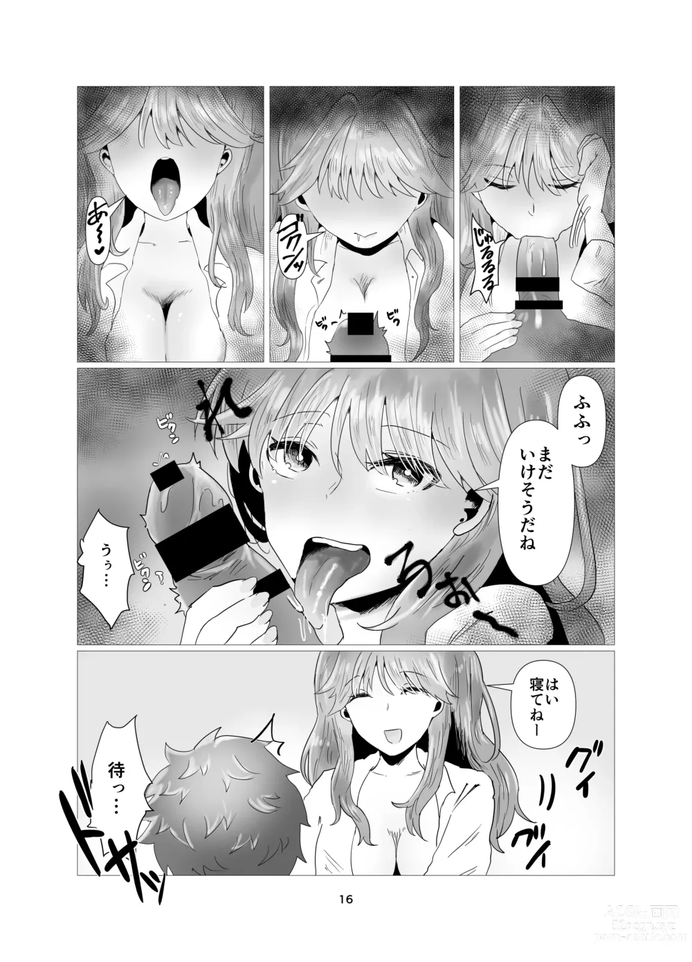 Page 17 of doujinshi InCha Doushi no Koi Datta