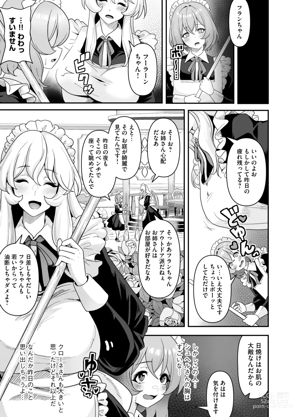 Page 26 of doujinshi Maid-tachi no Seijijou ~Danshi Kinsei no Yashiki de Maid to shite Hataraku koto ni natta Boku desu ga, Ueta Maid-tachi ni Barete Shiboritorare Tsuzukeru Ecchi Seikatsu ga Hajimarimashita~