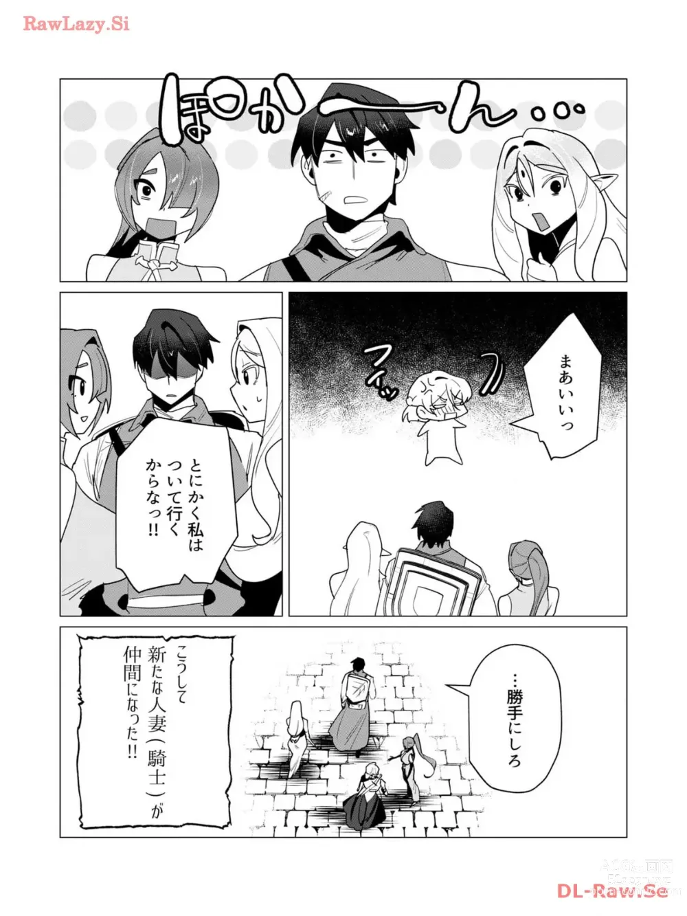 Page 136 of manga Yuusha-sama wa Houshuu ni Hitozuma wo go Kibou desu volume 3