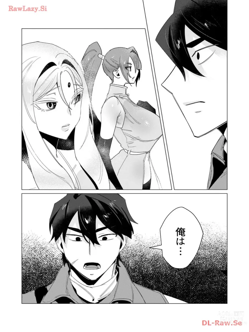 Page 157 of manga Yuusha-sama wa Houshuu ni Hitozuma wo go Kibou desu volume 3