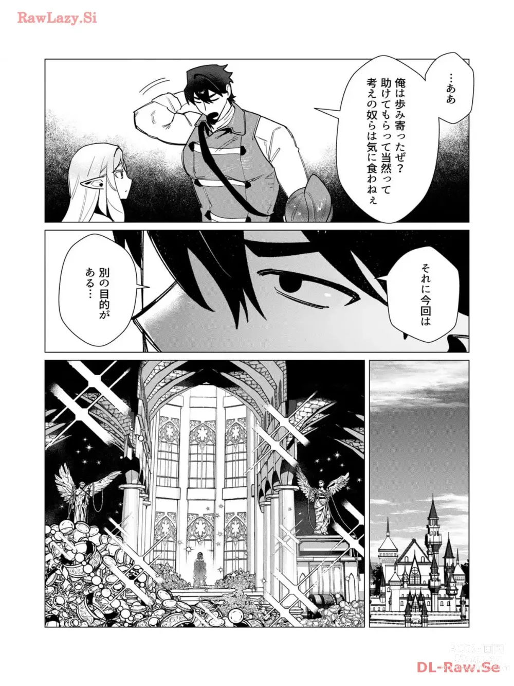 Page 36 of manga Yuusha-sama wa Houshuu ni Hitozuma wo go Kibou desu volume 3