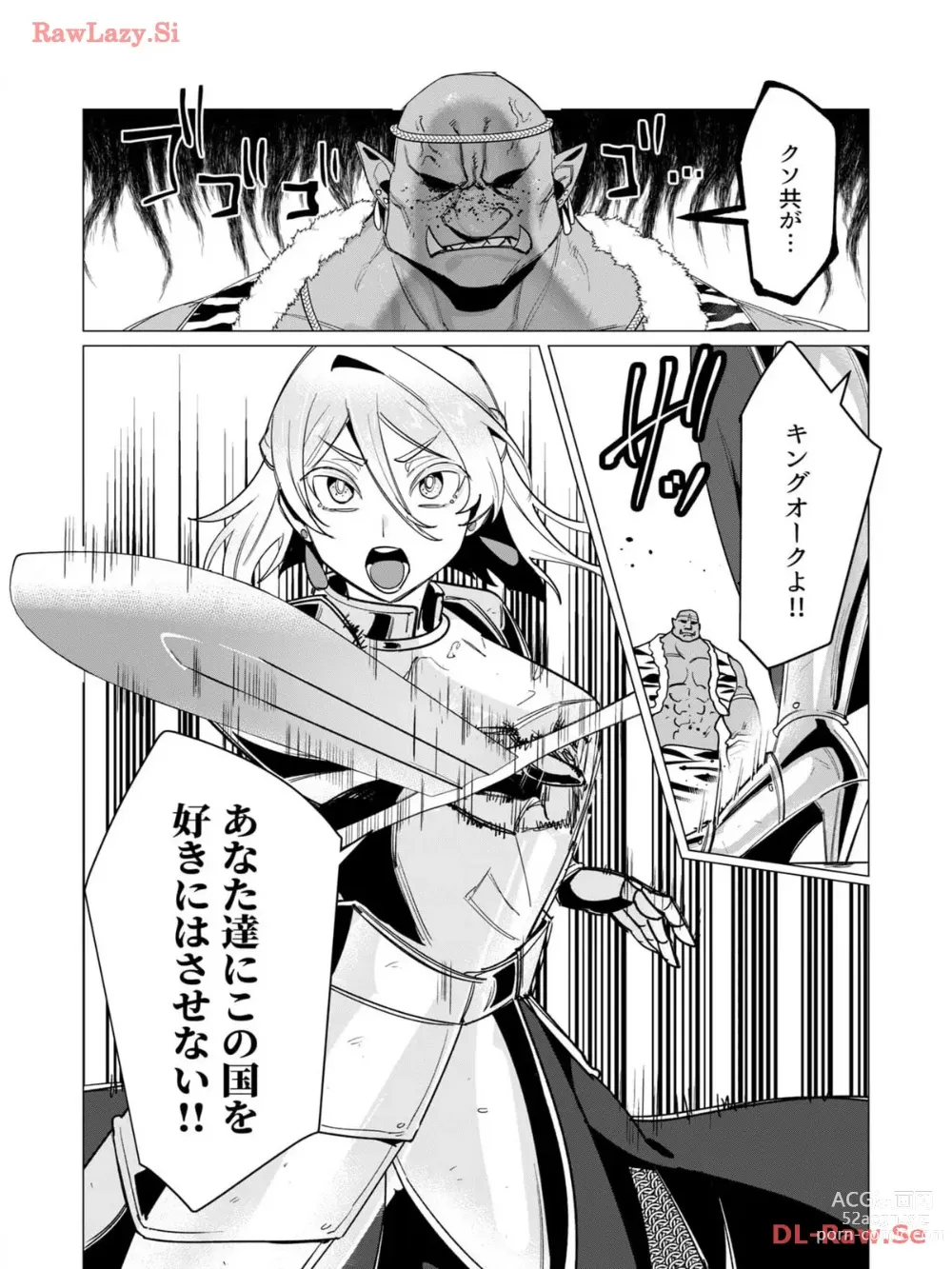 Page 52 of manga Yuusha-sama wa Houshuu ni Hitozuma wo go Kibou desu volume 3