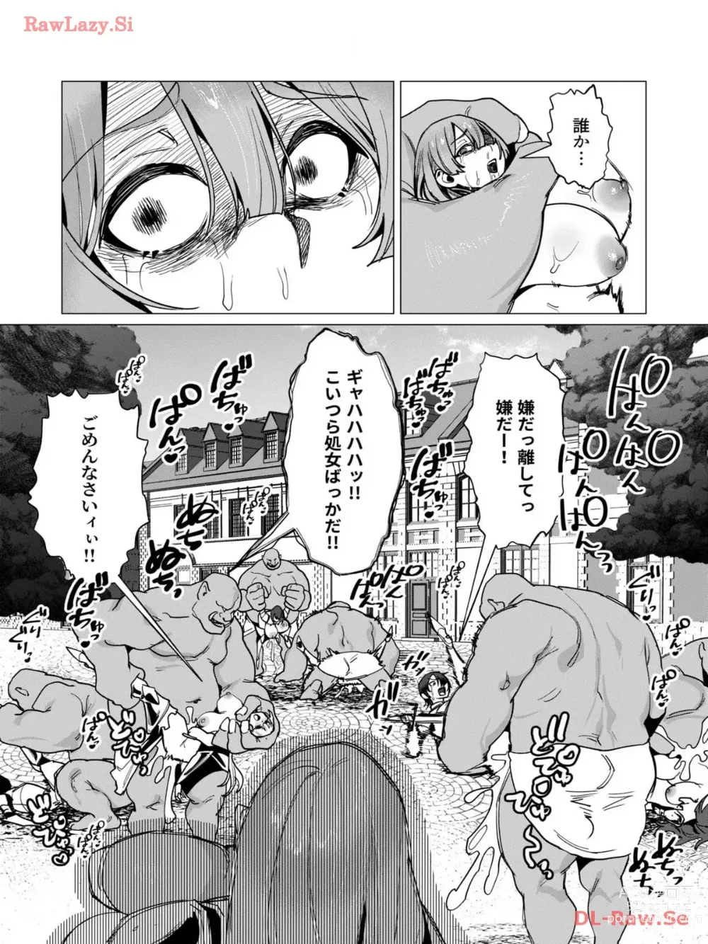 Page 67 of manga Yuusha-sama wa Houshuu ni Hitozuma wo go Kibou desu volume 3