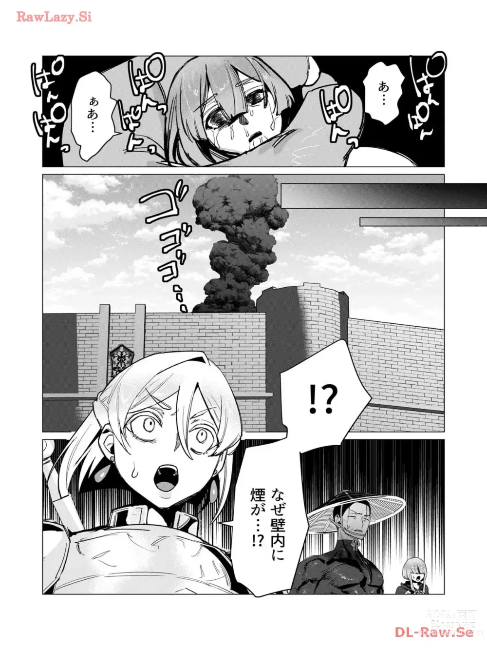 Page 68 of manga Yuusha-sama wa Houshuu ni Hitozuma wo go Kibou desu volume 3