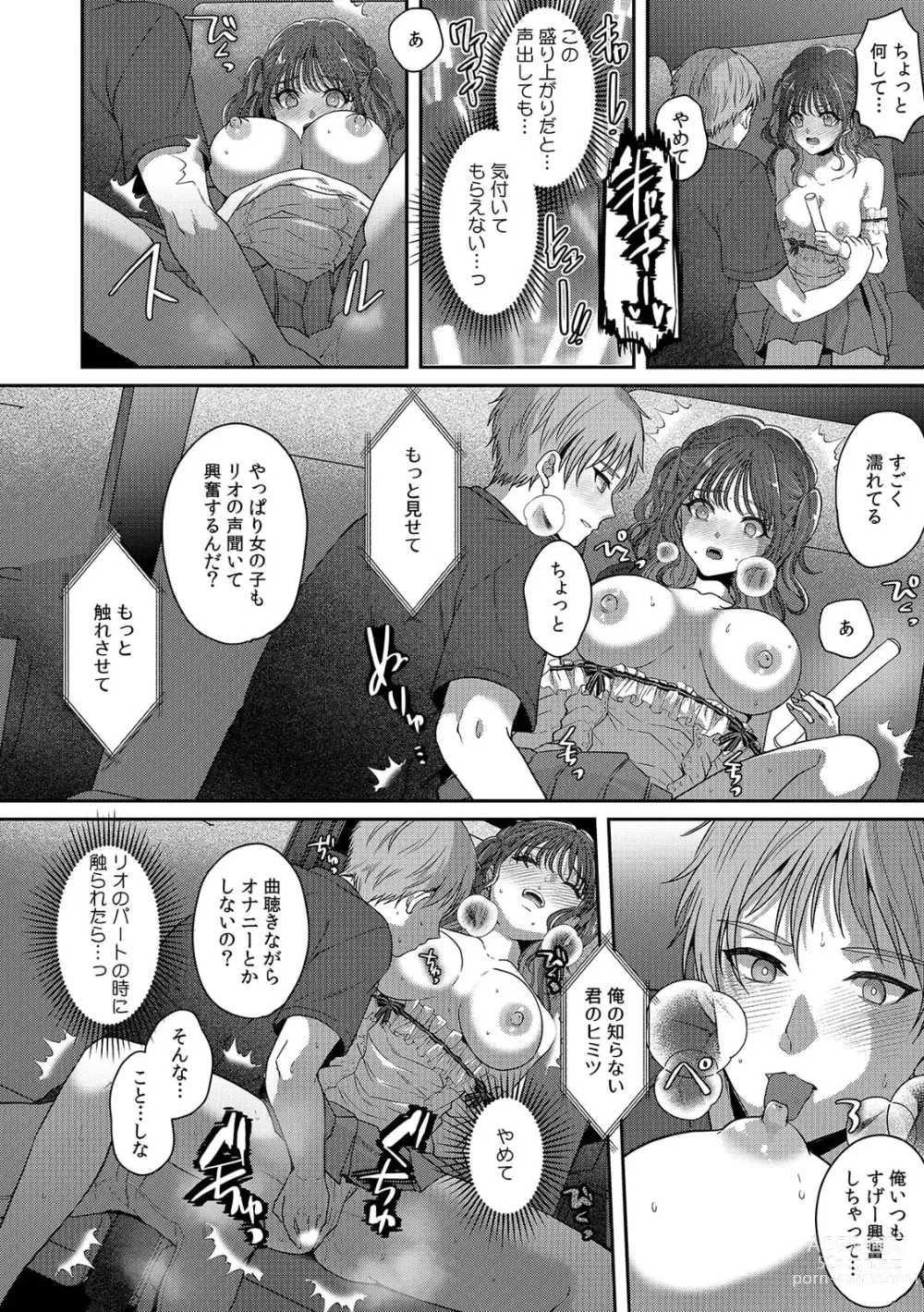 Page 6 of manga Doushite... Muriyari nanoni... Nurechau no...