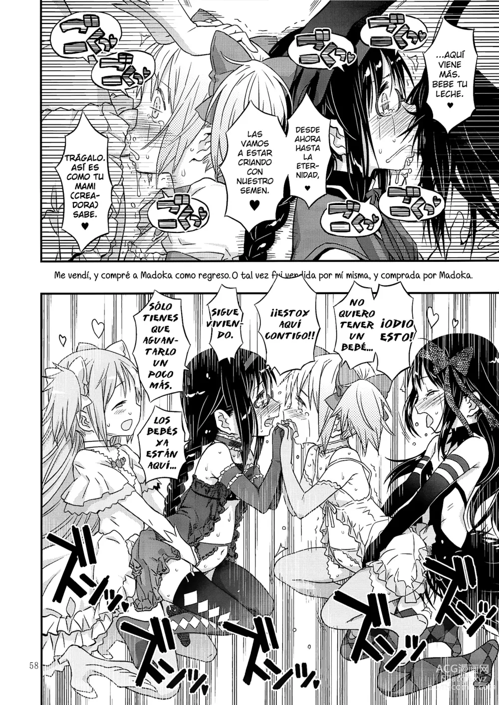 Page 55 of doujinshi Un Baño Público Rogando Por Follar