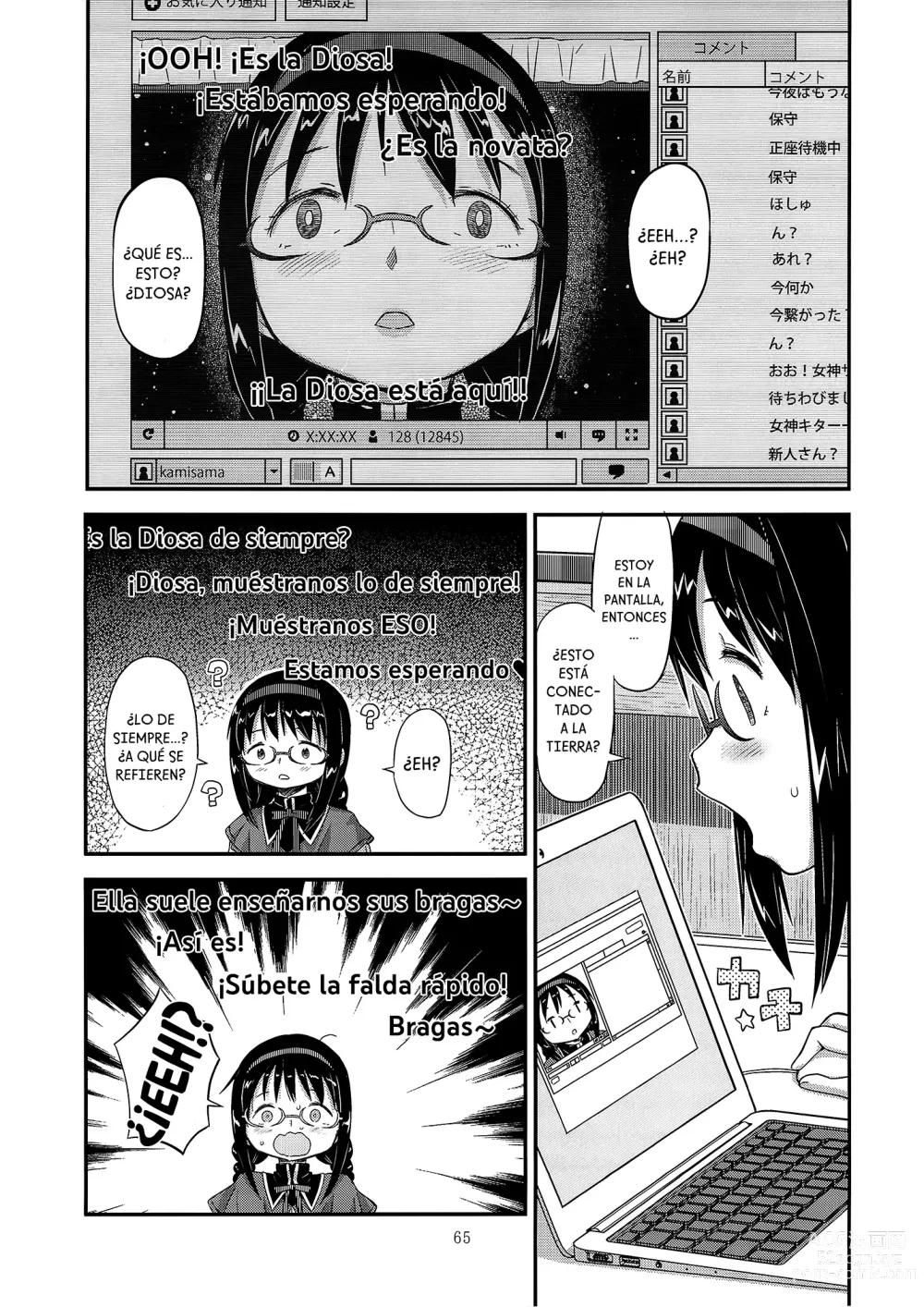 Page 62 of doujinshi Un Baño Público Rogando Por Follar