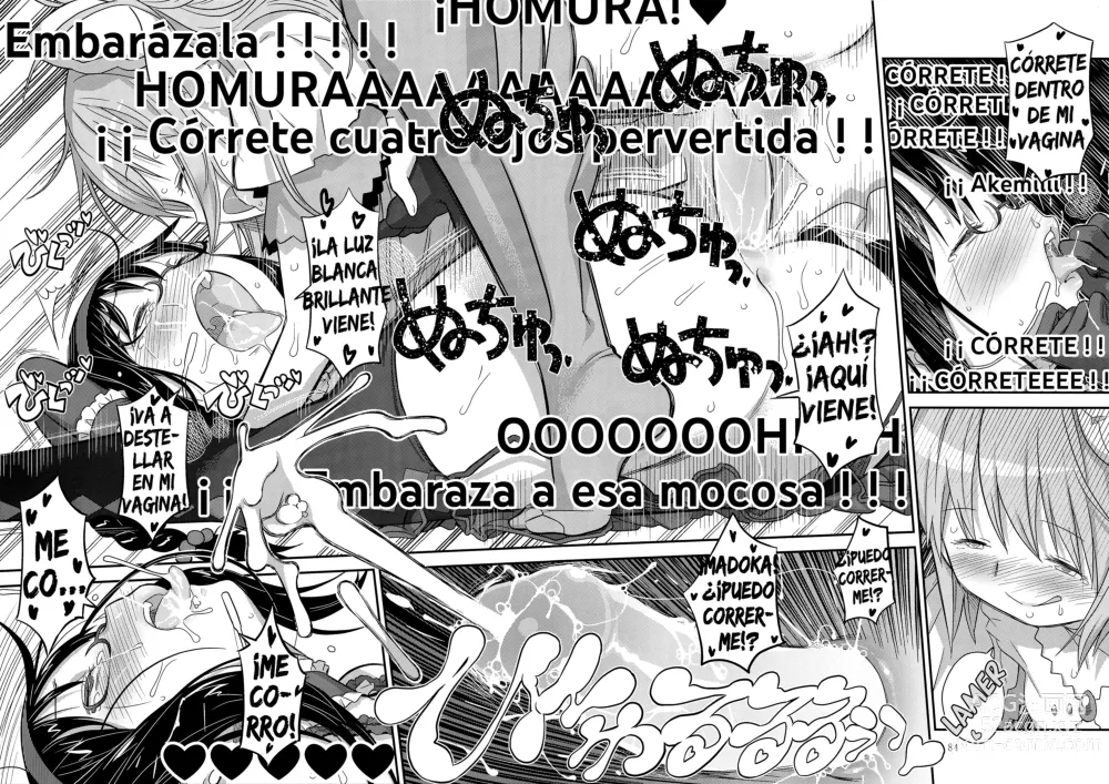 Page 81 of doujinshi Un Baño Público Rogando Por Follar