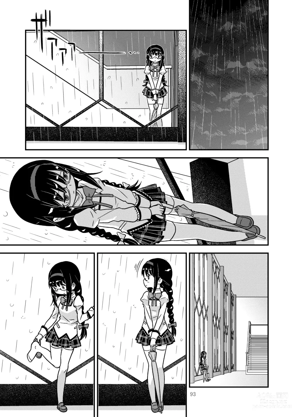 Page 89 of doujinshi Un Baño Público Rogando Por Follar