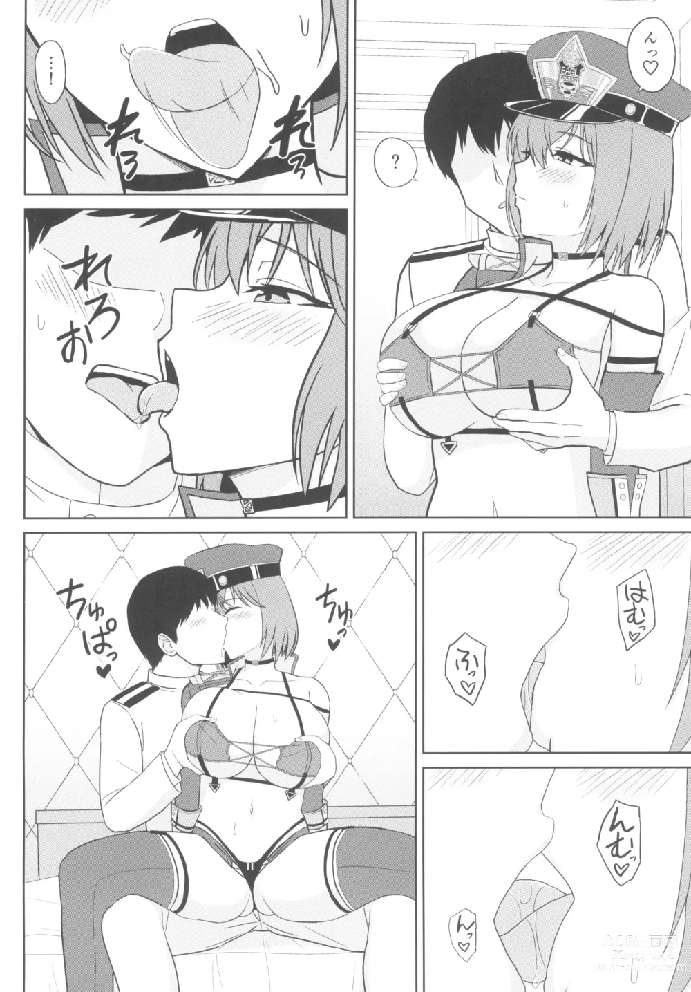 Page 8 of doujinshi Bakunyuu Race Queen Baltimore