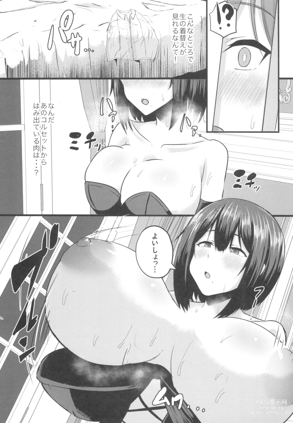 Page 15 of doujinshi Hinnyuu Utopia no Kakure Kyonyuu - Congealed Ample Bosom in the Modest Bust Utopia ~Kyonyuu Suki na Otoko  ga Tensei Shita no wa Hinnyuu Shika Inai Kuni~