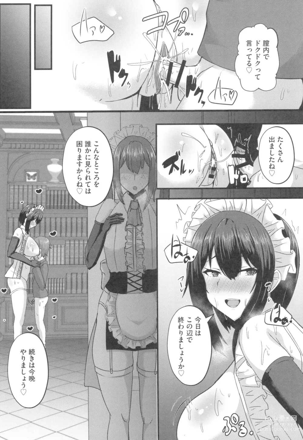 Page 50 of doujinshi Hinnyuu Utopia no Kakure Kyonyuu - Congealed Ample Bosom in the Modest Bust Utopia ~Kyonyuu Suki na Otoko  ga Tensei Shita no wa Hinnyuu Shika Inai Kuni~