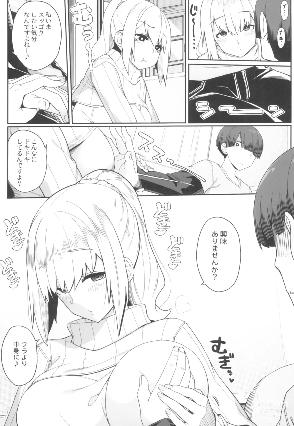 Page 13 of doujinshi Wake Ari Josei wa Yoru no Ecchi de Shirokuro Tsuketai