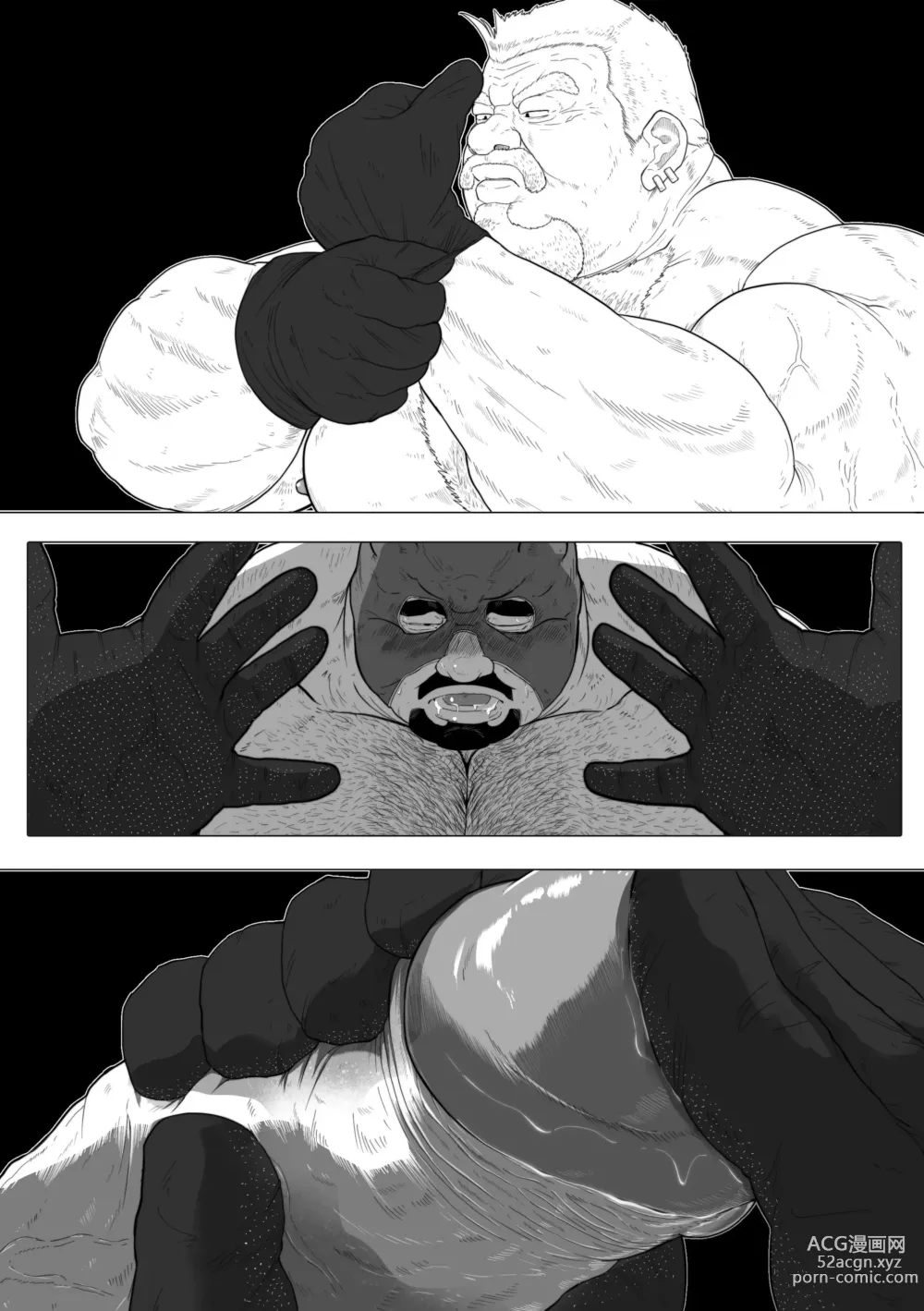 Page 20 of doujinshi Bear and Daddy +GIF