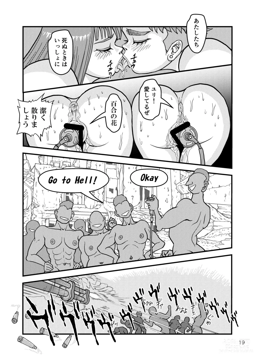 Page 19 of doujinshi Yuri Musume Tamapan Volunteer Soldier