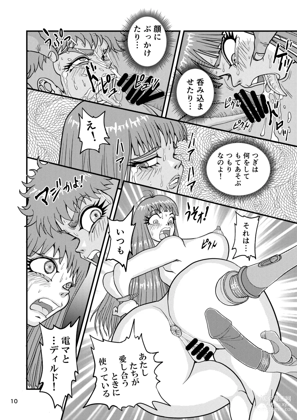 Page 10 of doujinshi Yuri Musume Tamapan Volunteer Soldier