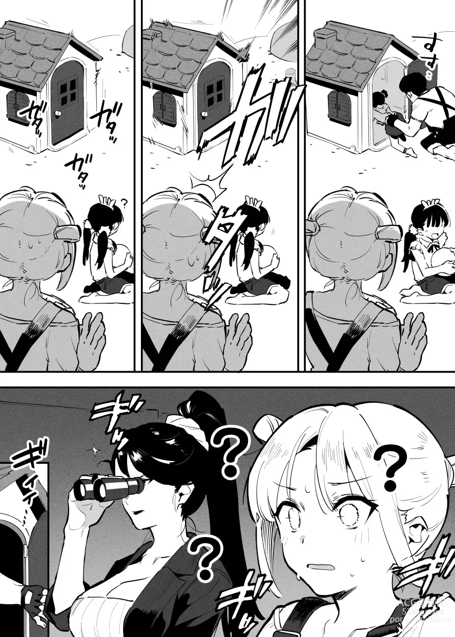 Page 128 of doujinshi Ushi no Oneesan