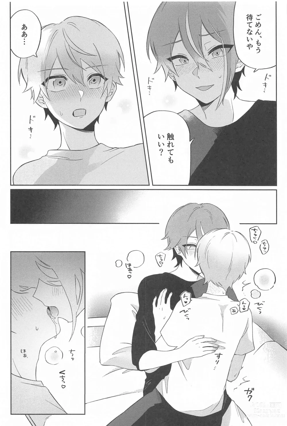 Page 9 of doujinshi Zenbu Irete Kure, Rui!!