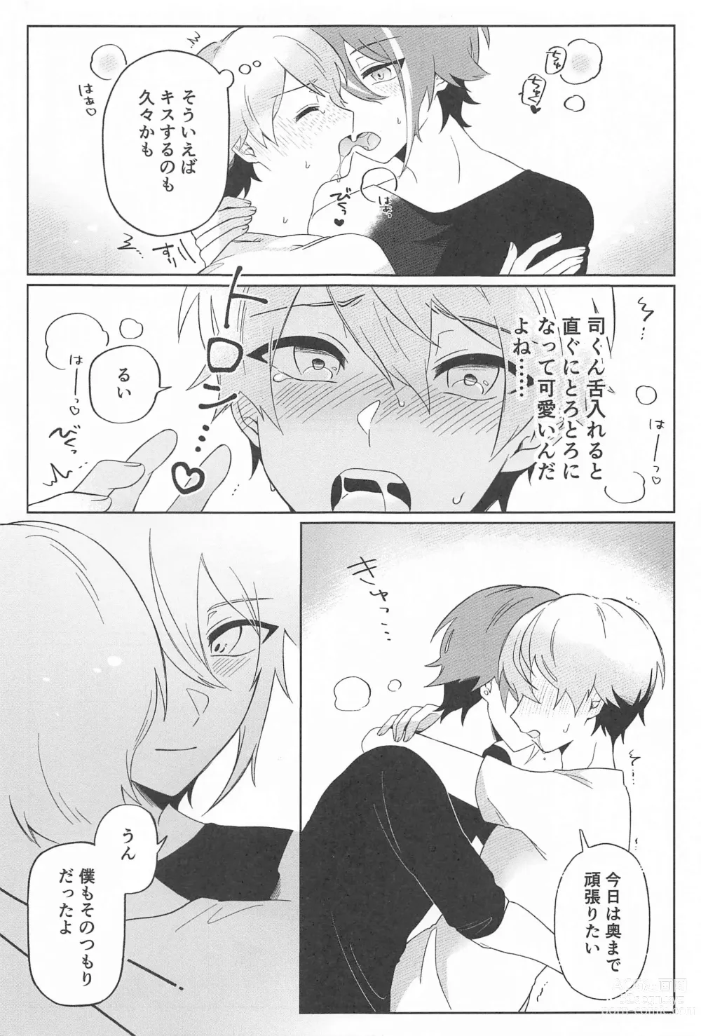 Page 10 of doujinshi Zenbu Irete Kure, Rui!!