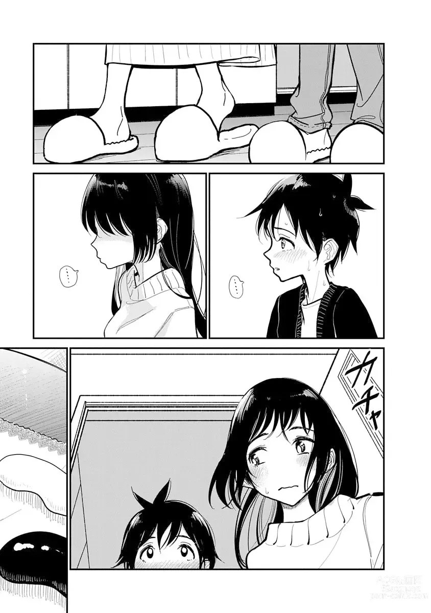 Page 437 of manga 在你嬌聲求我之前