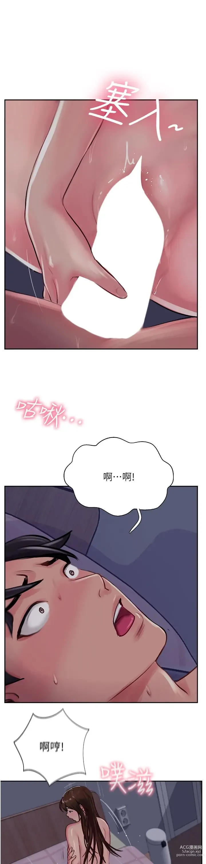 Page 1001 of manga 攻顶传教士 32-51 完结 中文无水印