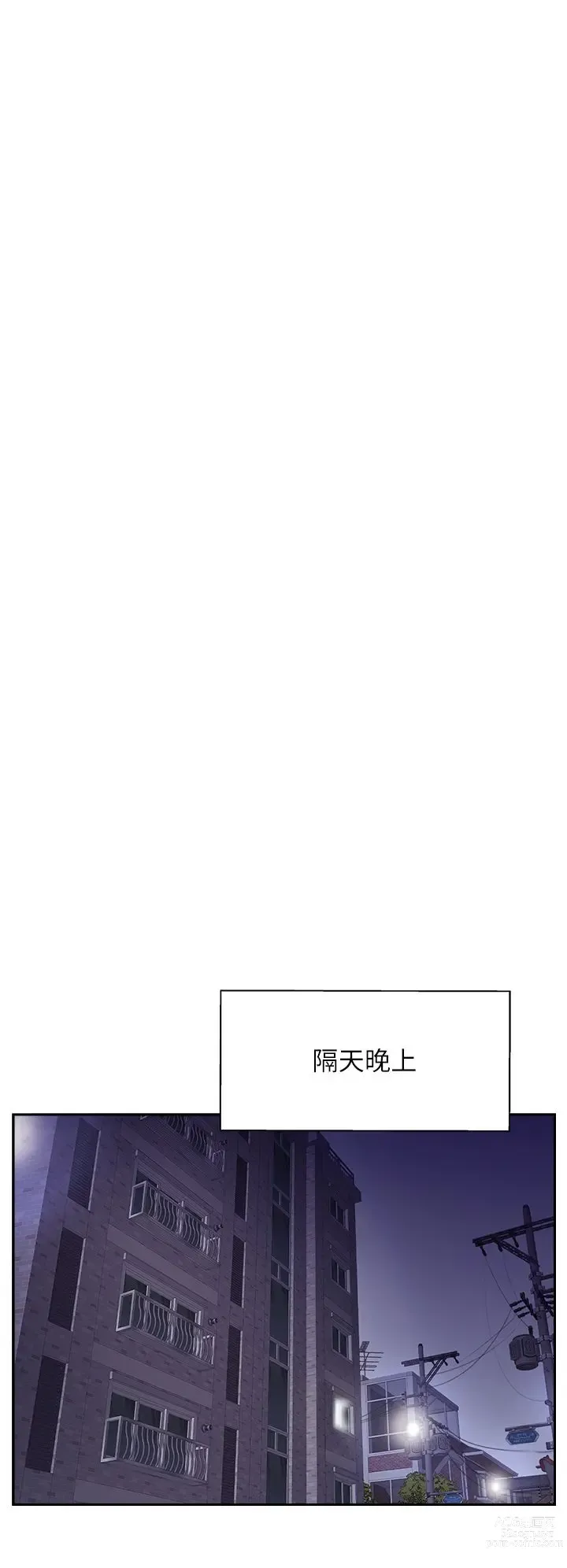 Page 850 of manga 攻顶传教士 32-51 完结 中文无水印