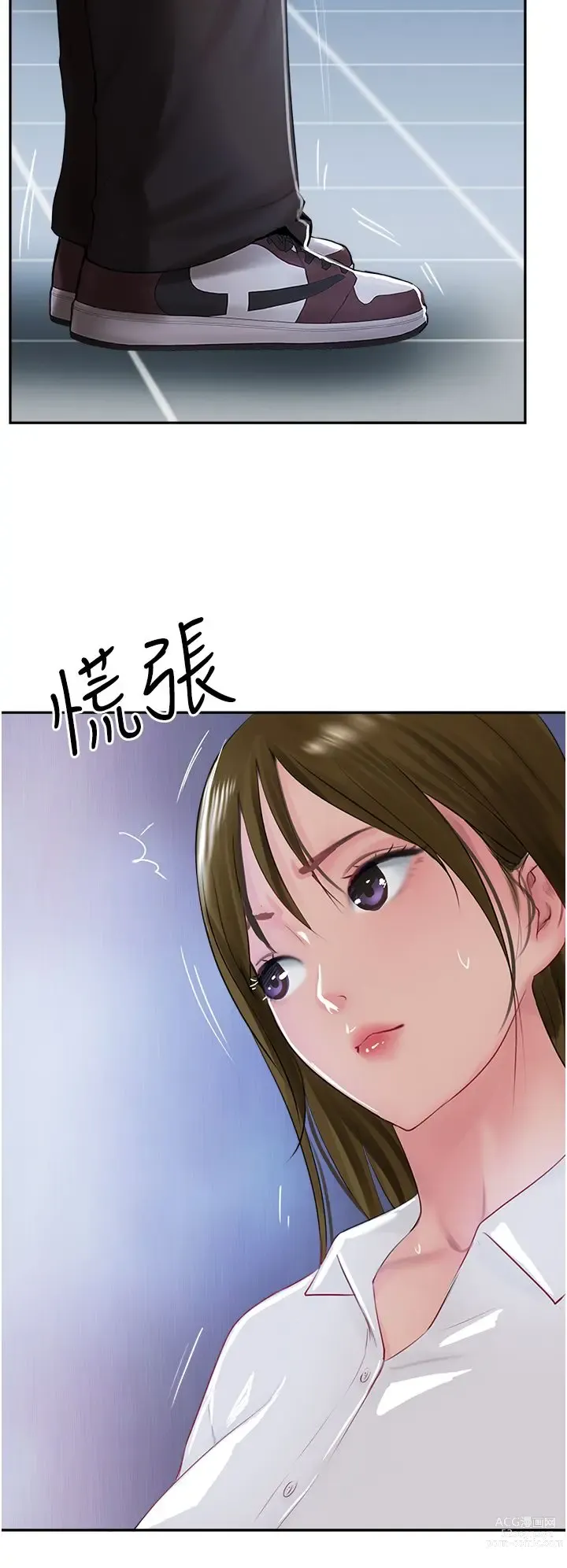 Page 880 of manga 攻顶传教士 32-51 完结 中文无水印