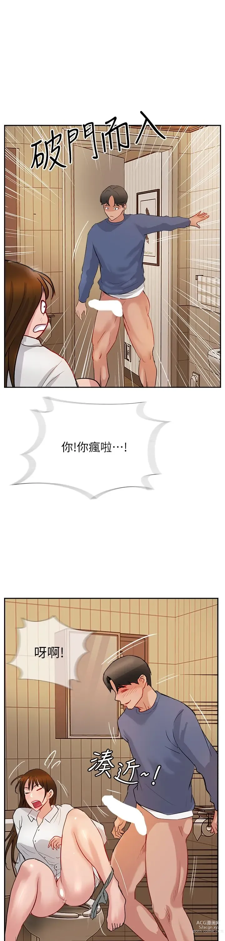 Page 923 of manga 攻顶传教士 32-51 完结 中文无水印